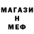 Метадон мёд Kot Boyarkin