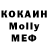 Cocaine VHQ Roza Akopyan