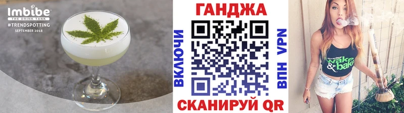 Еда ТГК марихуана  Михайлов 