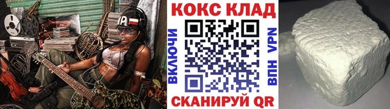 даркнет сайт  Михайлов  сайты даркнета наркотические препараты  COCAIN Fish Scale 