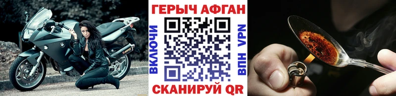 darknet формула  Михайлов  ГЕРОИН Афган  где найти   KRAKEN зеркало 