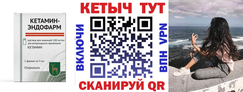 Кетамин VHQ  Михайлов 