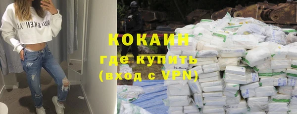 ГАЛЛЮЦИНОГЕННЫЕ ГРИБЫ Богородицк