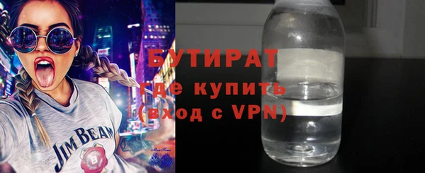 мет Богородск