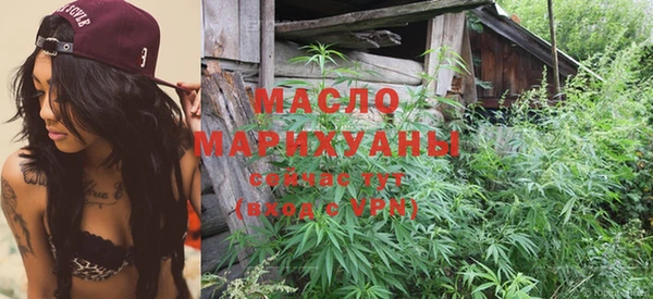 ГАЛЛЮЦИНОГЕННЫЕ ГРИБЫ Богородицк