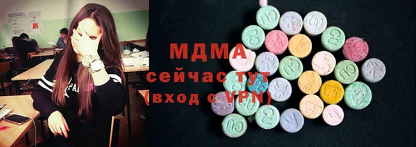ГАЛЛЮЦИНОГЕННЫЕ ГРИБЫ Богородицк