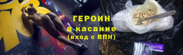 ГАЛЛЮЦИНОГЕННЫЕ ГРИБЫ Богородицк