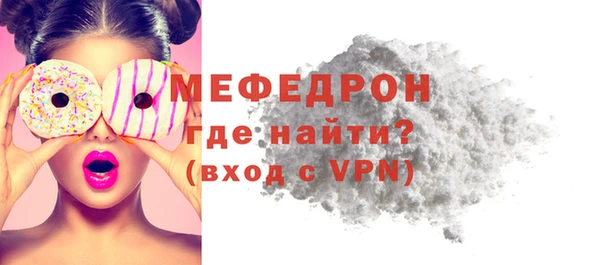 мет Богородск