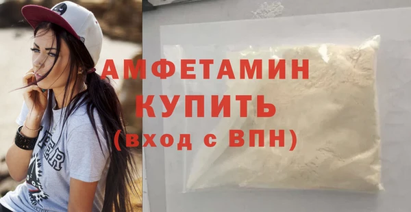 ГАЛЛЮЦИНОГЕННЫЕ ГРИБЫ Богородицк