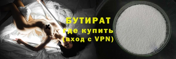 альфа пвп Богданович