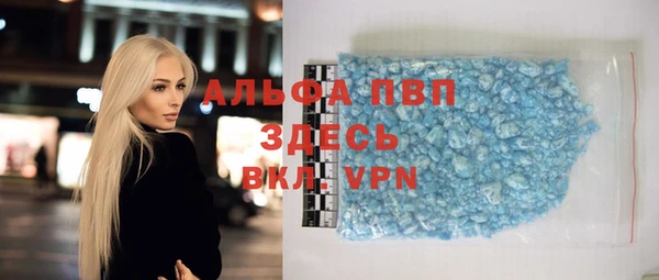 альфа пвп Богданович