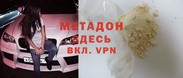 ГАЛЛЮЦИНОГЕННЫЕ ГРИБЫ Богородицк