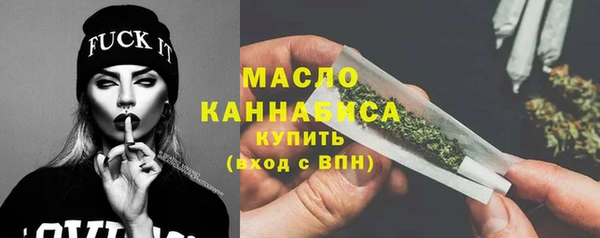 ГАЛЛЮЦИНОГЕННЫЕ ГРИБЫ Богородицк