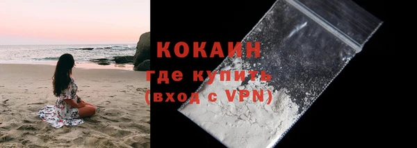 альфа пвп Богданович