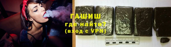 альфа пвп Богданович