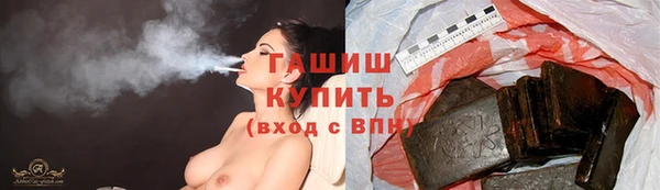 альфа пвп Богданович