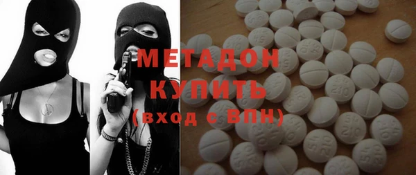 альфа пвп Богданович