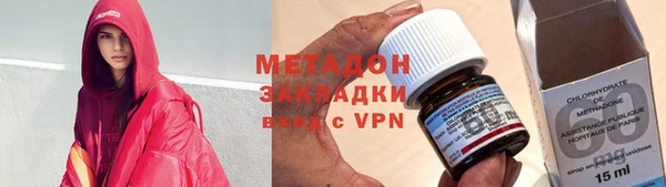 мет Богородск