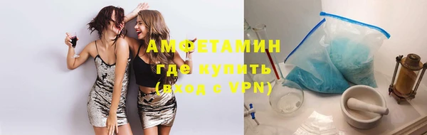 альфа пвп Богданович