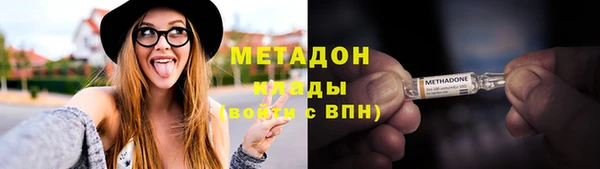 герыч Воткинск