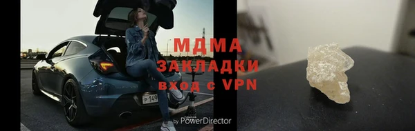 бутик Вуктыл