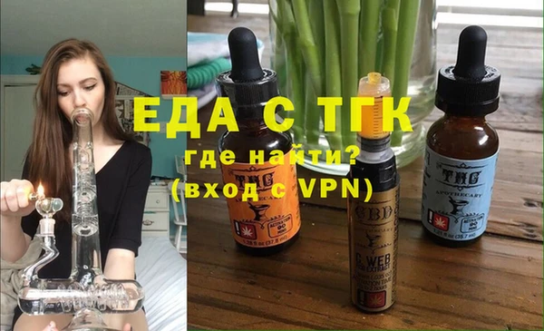 альфа пвп Богданович