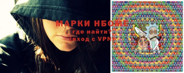 ГАЛЛЮЦИНОГЕННЫЕ ГРИБЫ Богородицк