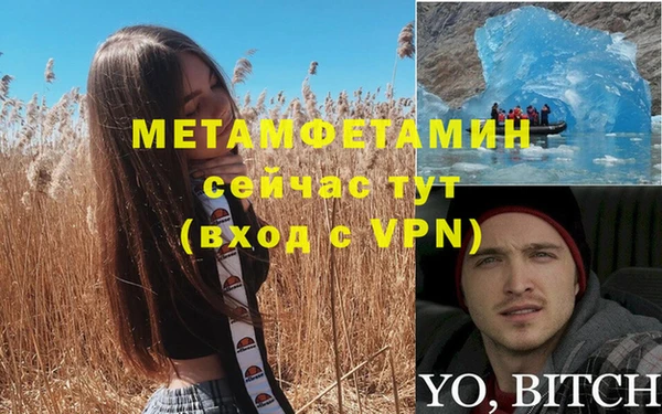 ГАЛЛЮЦИНОГЕННЫЕ ГРИБЫ Богородицк