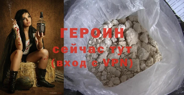 альфа пвп Богданович