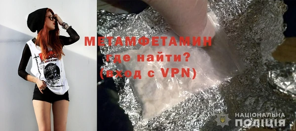 ГАЛЛЮЦИНОГЕННЫЕ ГРИБЫ Богородицк