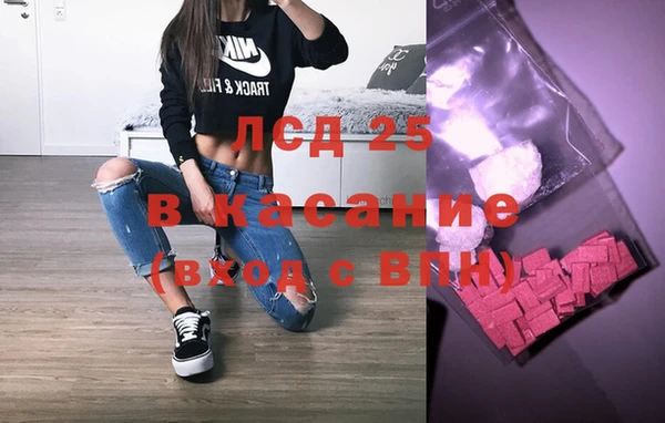 альфа пвп Богданович