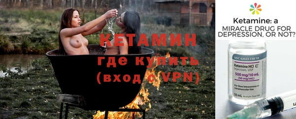 альфа пвп Богданович