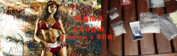 ГАЛЛЮЦИНОГЕННЫЕ ГРИБЫ Богородицк