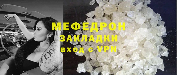 ГАЛЛЮЦИНОГЕННЫЕ ГРИБЫ Богородицк