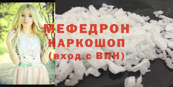 альфа пвп Богданович