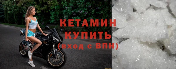 мет Богородск