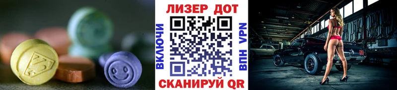 LSD-25 экстази ecstasy  OMG зеркало  Михайлов 