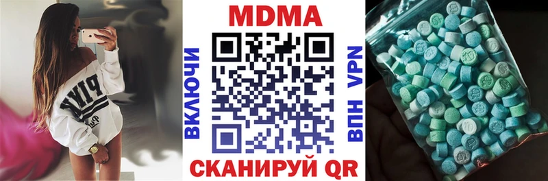 МДМА молли  KRAKEN зеркало  Михайлов 