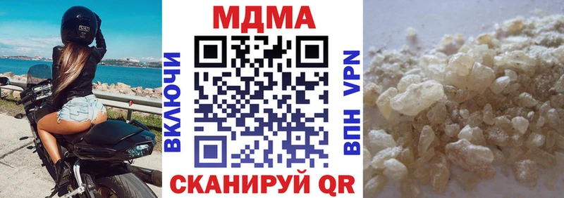 МДМА VHQ Михайлов