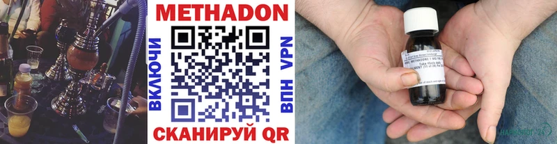 Метадон белоснежный  Михайлов 