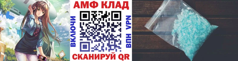 нарко площадка формула  Михайлов  Метамфетамин Methamphetamine 