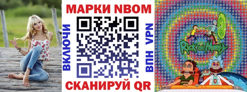 Марки N-bome 1500мкг  купить наркоту  гидра вход  Михайлов 